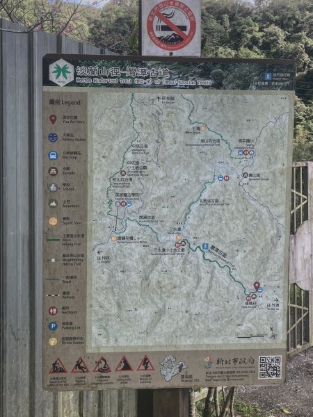 灣潭古道 & 北勢溪古道連走(淡蘭古道中路)2030154