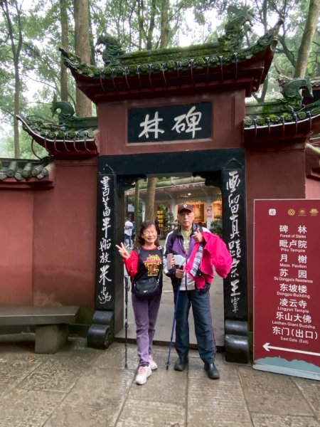 四川樂山大佛景區 (2-2)2939107