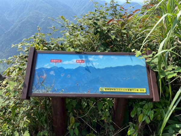 台中 和平 東卯山2771833