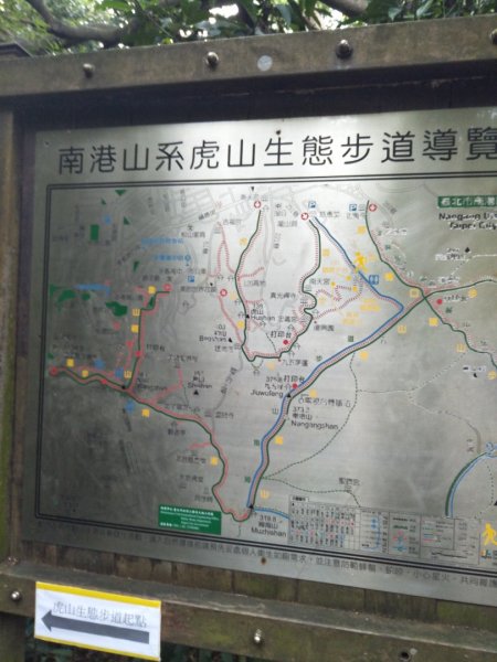 南港山縱走親山步道 section 6728478