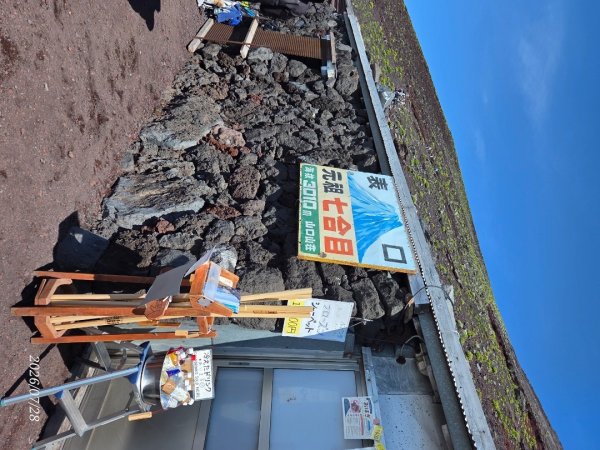 強風大霧的富士山頂3093261