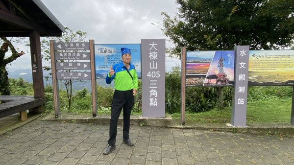 一等南方山頭在大棟山|大同山|青龍嶺|峯花雪月2640043