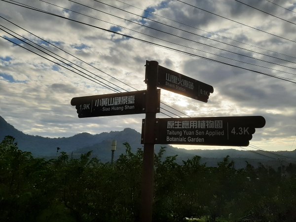 琅嶠卑南古道2717658