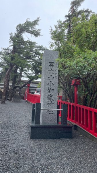 富士山的綺麗雲海2685362