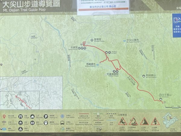 《城市與山的交界線｜大尖山連走四分尾山》O繞路線＋秀峰瀑布＋遇見養蜂人🐝3056636