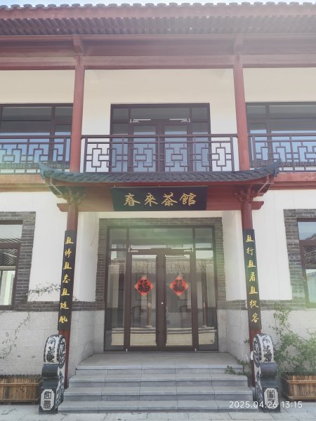 中國山東棲霞亞東老菜館、牟氏莊園、泰安市老泰安餐廳、泰安富力萬達嘉華酒店2779979