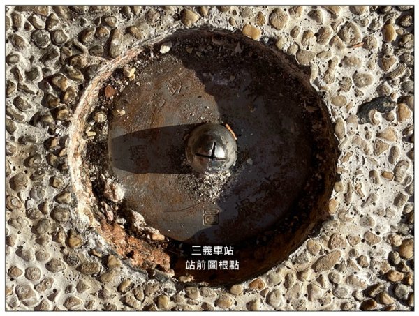 三角山步道 B上C下 (苗栗、三義)3134289