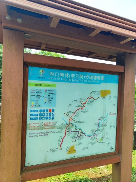 林口新林老公崎步道2773693