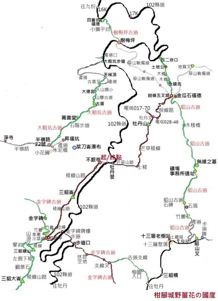 雙溪區不厭亭+牡丹山+樹梅坪+鷹石岩山神廟+不厭亭+奉憲示禁碑+三貂崙+不厭亭8字走2766210