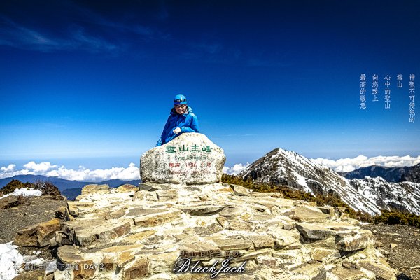 雪山主東峰下翠池919474