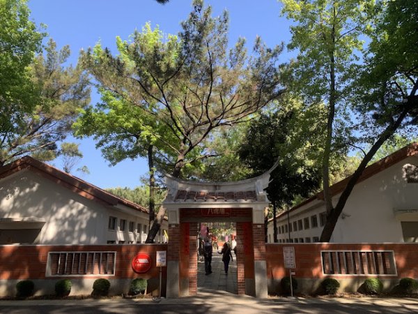 大湳森林公園、八德埤塘生態公園