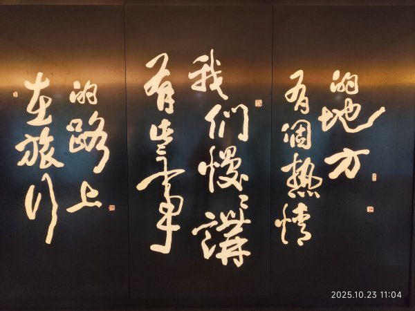 桃園國際機場-香港機場-成都天府機場-天府九鼎國際大酒店2933564