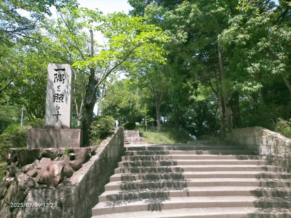浜庫書寫山2832958