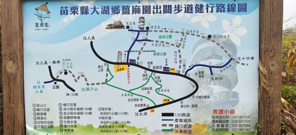 2024/12/14_關刀山步道O型2669298