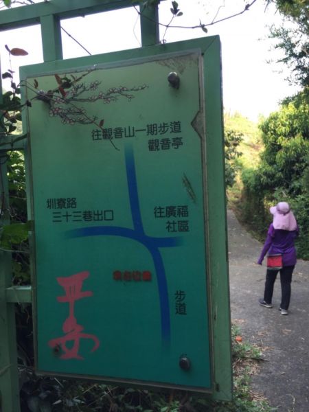 后里觀音山389244
