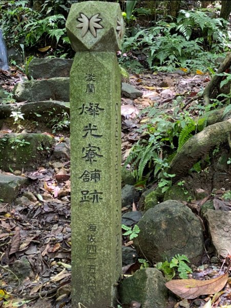 燦光寮步道1758484