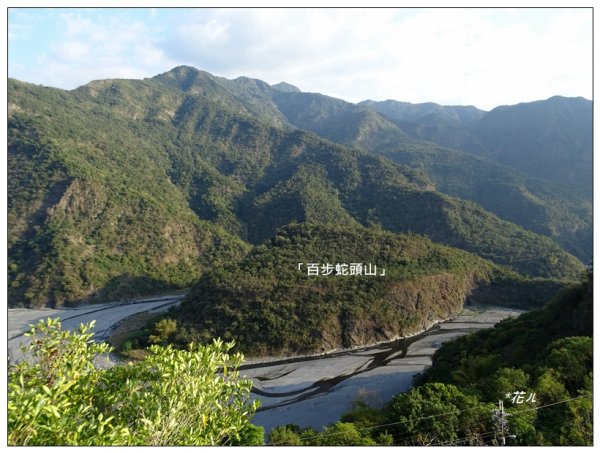 龍頭山步道(高雄、茂林)2402737