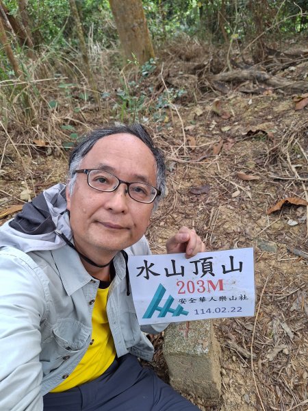 南化鈺鼎步道上糖子恩山+北峰202503152736893