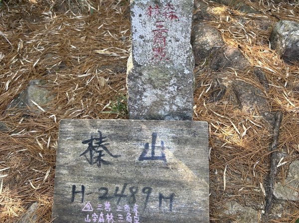 榛山北峰&主峰3000213