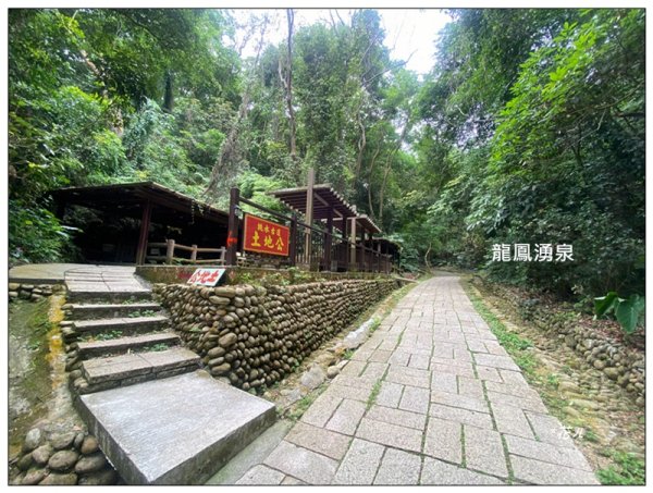 挑水古道、碧山古道、崩坎基石 ( 彰化、芬園 )3075196