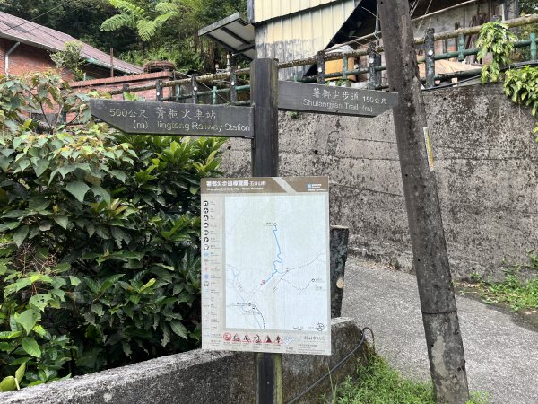 [微笑山線_ 第十段] 2025_0914 五分山系_菁桐煤礦段2889831