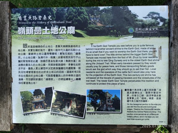擎天崗→石梯嶺→頂山→風櫃嘴→天溪園→聖人橋【任務二 2025臺北大縱走 3+4】2836568
