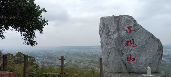 墨硯山步道-2023/02/25