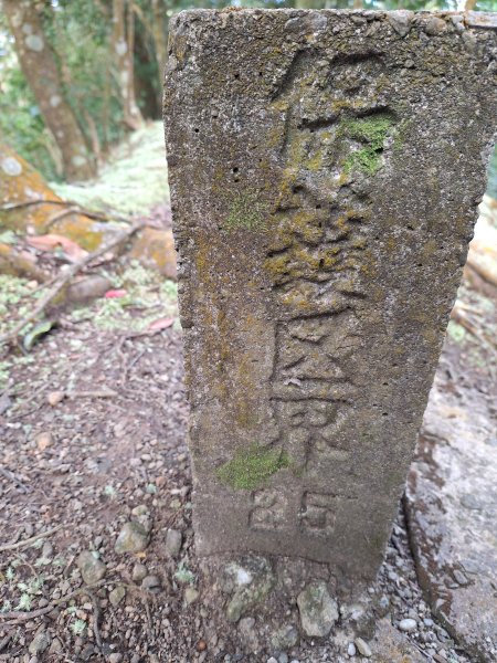 仙山古道群峰O型2693650