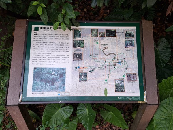 淡蘭南路第一段，第二段：捷運六張犁至烏塗溪步道3105038