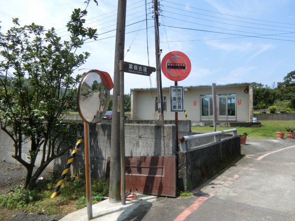 草嶺古道（福隆到大里）960297