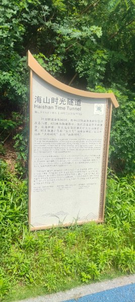 東海雲廊3083025