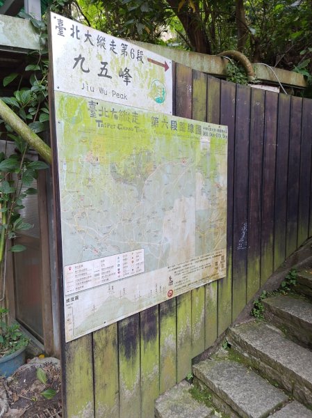 臺北大縱走第六段 中華科技大學至捷運麟光站2764457