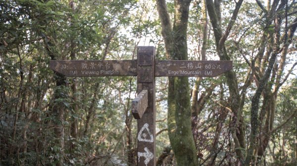 微笑山線 筆架連峰段段｜健行筆記尋寶任務2824792