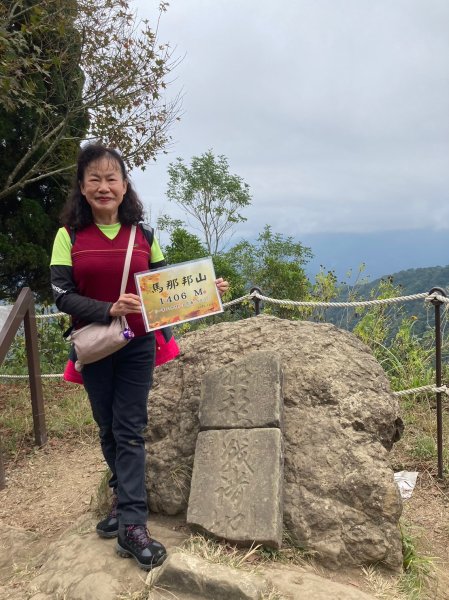 四訪苗栗的花果山-小百岳#037馬那邦山、雪霸國家公園管理處【小百岳集起來、苗栗-臺灣百大必訪步道】2394250