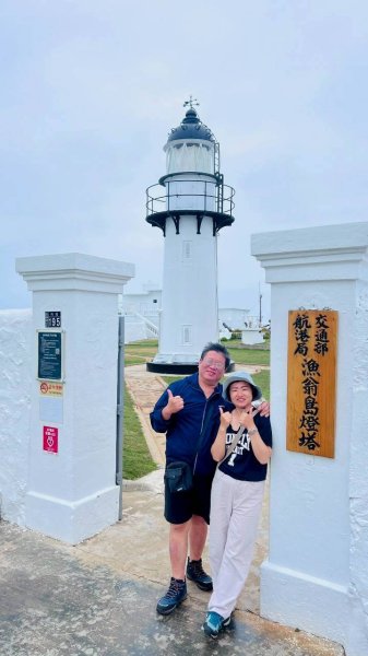 🌈5/28（四）-30（六）菊島澎湖花火節三日FB：熊熊趴爬走(富裕登山社)🌈3066141