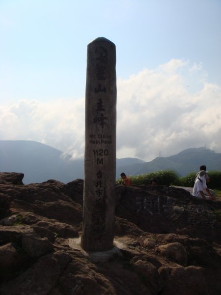 七星山主峰1783362