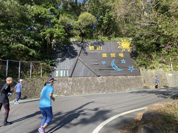 《金瑞治水園區開跑｜重訪金龍產道與碧山營地的暖陽晨跑》2951609