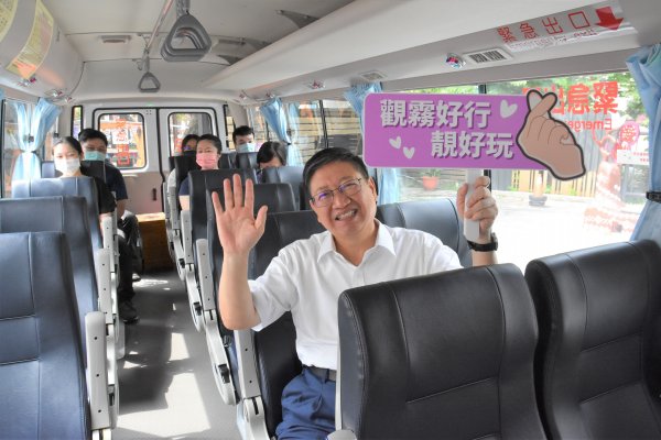 【新聞】台灣好行觀霧線正式通車 預約滿8成大受歡迎