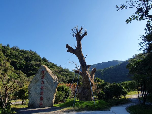 帽子山步道1237725