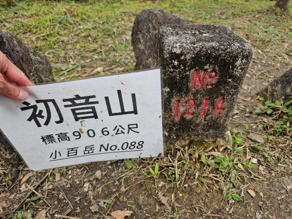 初音山-小百岳#88-花蓮縣吉安鄉2726093