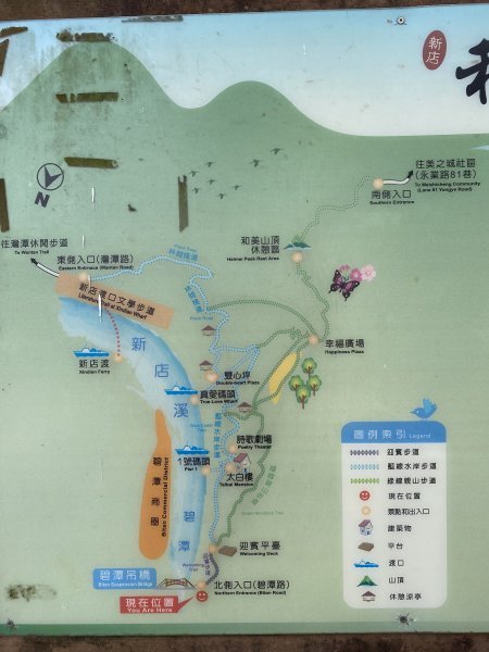 2025微笑山線大縱走尋寶集章任務-Ep.06【二格山系】和美山螢火蟲2880982