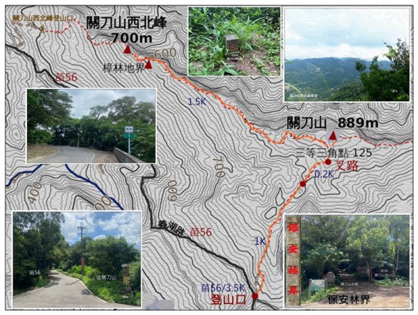 關刀山 (南入口)、關刀山西北峰 連走2804113