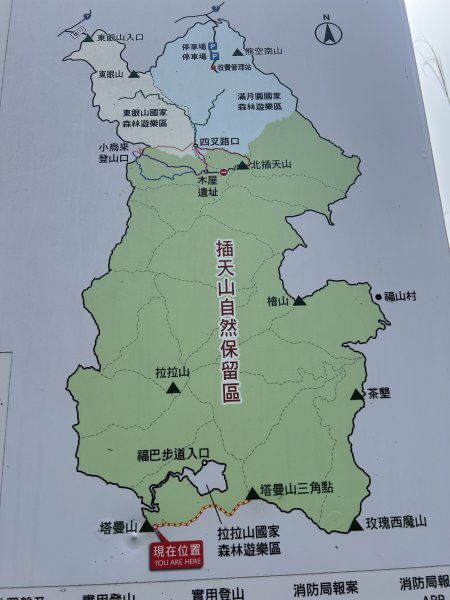 ~  塔  曼  山  ~2782764