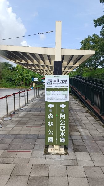 百大：小崗山健行步道1766244