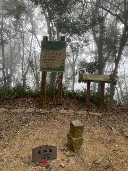 🌈12/14(日)南部最佳百岳練習場~小百岳-尾寮山✨FB：熊熊趴爬走🌈2961699