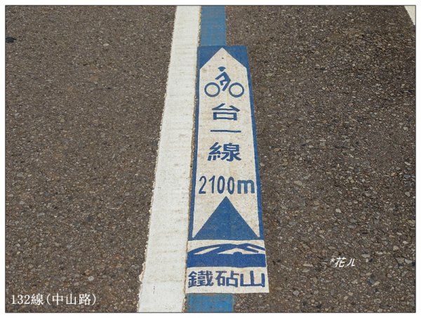 大甲/鐵砧山(小百岳)631037