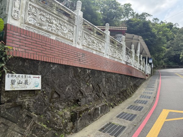 77台北大縱走第4段11506193126656