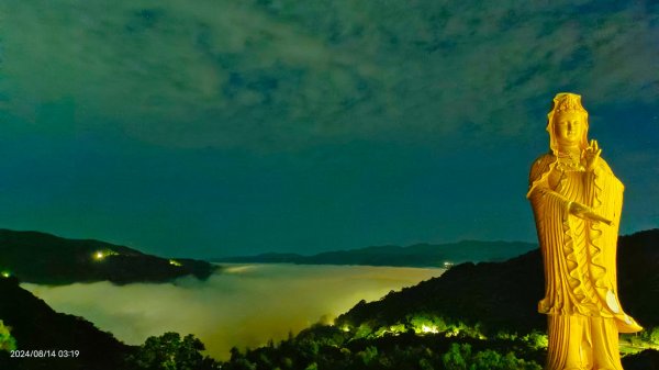 跟著雲海達人山友追雲趣 #琉璃光雲海 #火燒雲雲海 #日出雲海 8/14封面