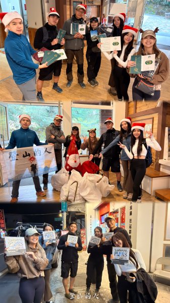 聖誕淨山團3007369