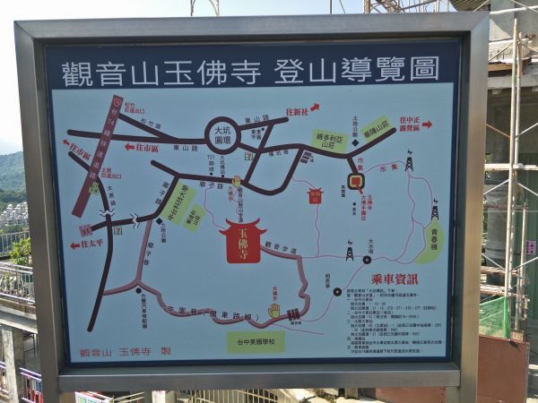 南觀音山步道374802